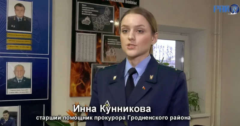 Іна Куннікава