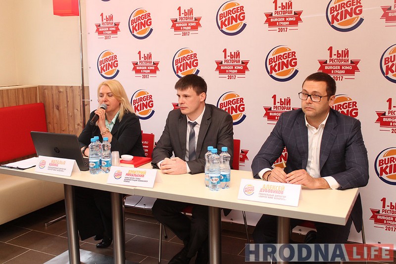 Первый, но не последний. В Гродно торжественно открыли Burger King