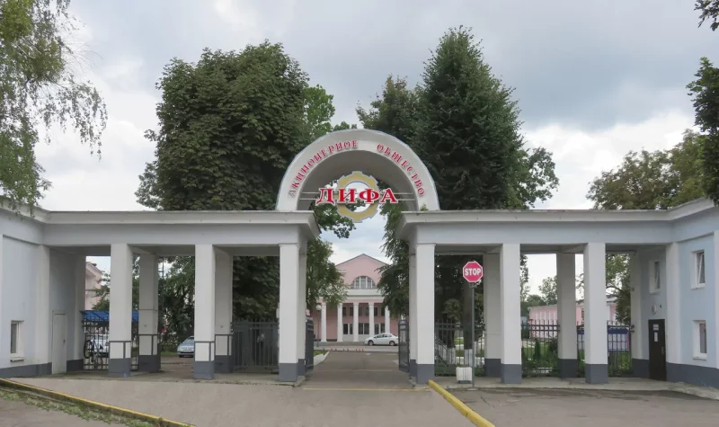 Ворота сегодняшней фабрики "ДИФА", в прошлом выставки достижений хозяйства. Фото: belarusinfo.by