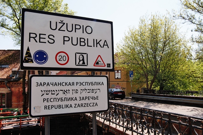 Пять вильнюсских вещей, на которые дома нет времени или возможностей