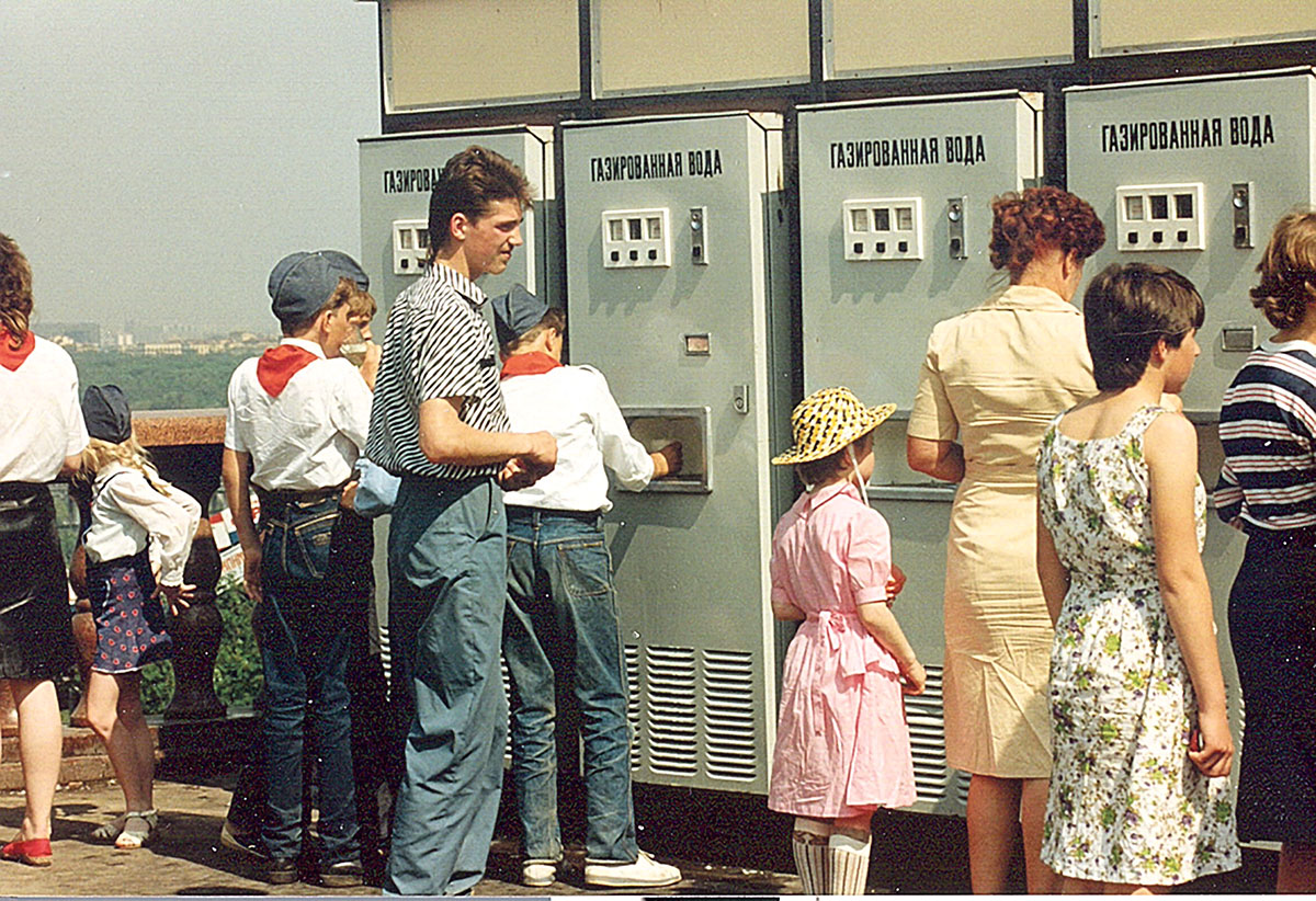 150 словаў пра эСэСэСэР. Газіроўка