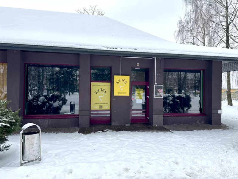 В парке Жилибера сдают в аренду известное кафе. Предыдущие арендаторы продержались менее года