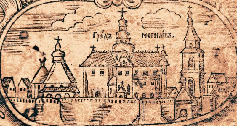 Гравюра с церковнославянском надписью «Градъ Могилевъ» из книги «Жития святых», 1702 или 1703 год. Источник: Wikimedia Commons