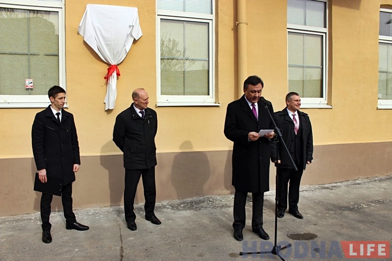 В Гродно открыли почетное консульство Кыргызстана В Гродно открыли почетное консульство Кыргызстана