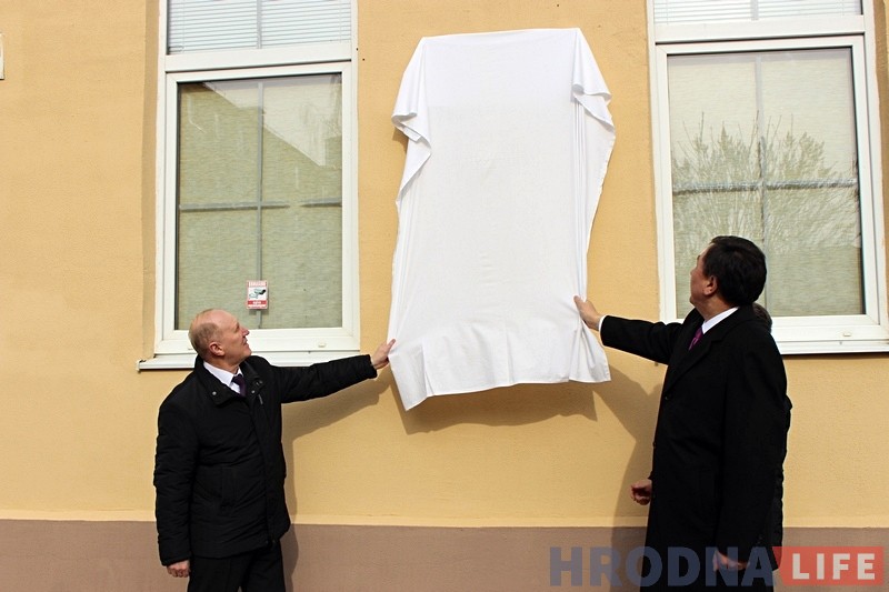 В Гродно открыли почетное консульство Кыргызстана В Гродно открыли почетное консульство Кыргызстана