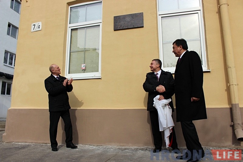 В Гродно открыли почетное консульство Кыргызстана В Гродно открыли почетное консульство Кыргызстана