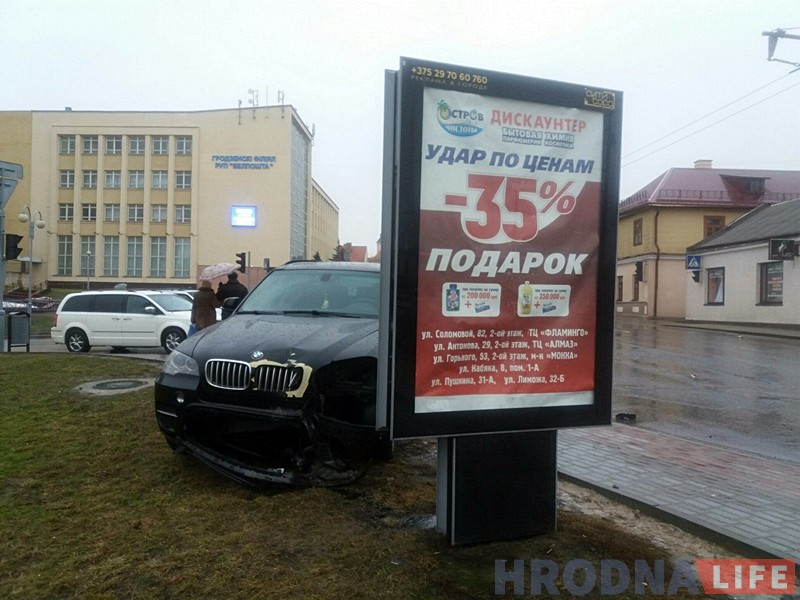 Плохая погода стала причиной происшествий на дорогах Гродно Плохая погода стала причиной происшествий на дорогах Гродно