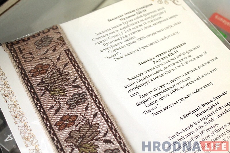 "Белорусы хотят быть белорусами". Вышиванку в Гродно можно купить в "Хате мастака" "Белорусы хотят быть белорусами". Вышиванку в Гродно можно купить в "Хате мастака"