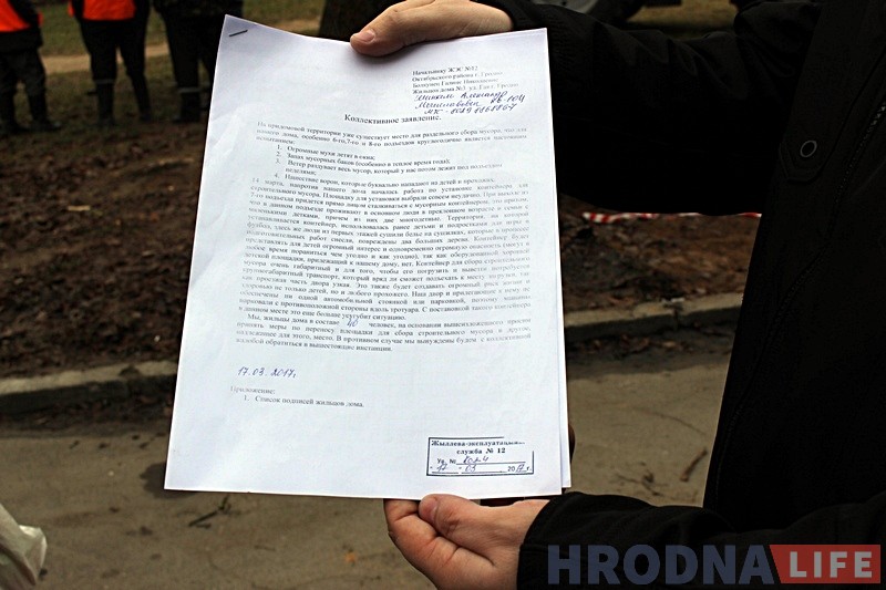 "Мусорные войны": жители Гая не дают коммунальщикам сделать площадку для контейнеров "Мусорные войны": жители Гая не дают коммунальщикам сделать площадку для контейнеров