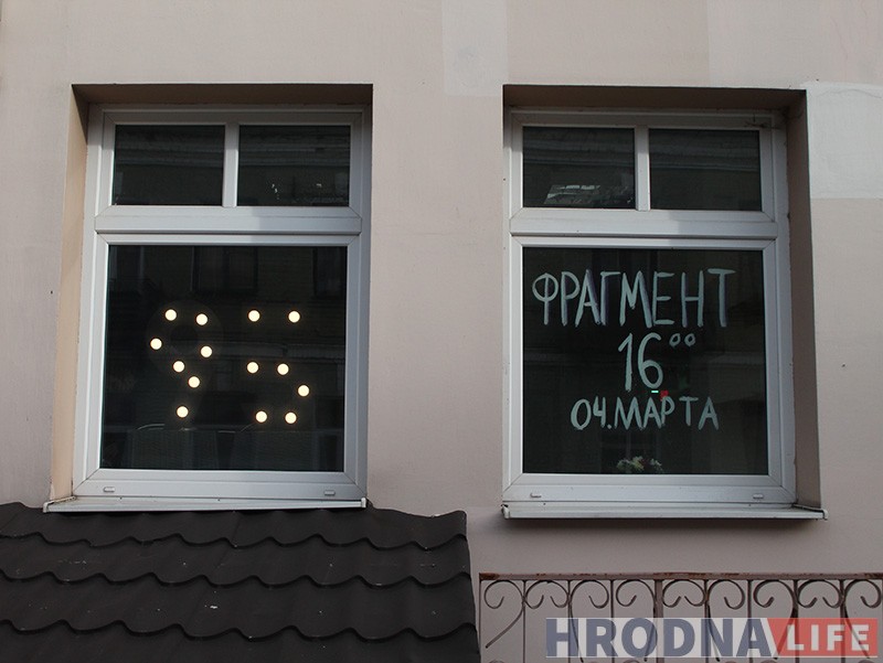 "АРТстранство 95" будет работать как коворкинг, а вход на выставки будет бесплатным "АРТстранство 95" будет работать как коворкинг, а вход на выставки будет бесплатным