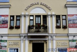 Смотреть нечего. Для чего на самом деле годятся гродненские кинотеатры