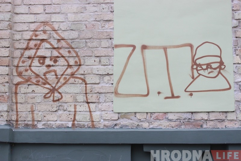 Неизвестные опять разрисовали центральные улицы Гродно примитивным граффити Неизвестные опять разрисовали центральные улицы Гродно примитивным граффити