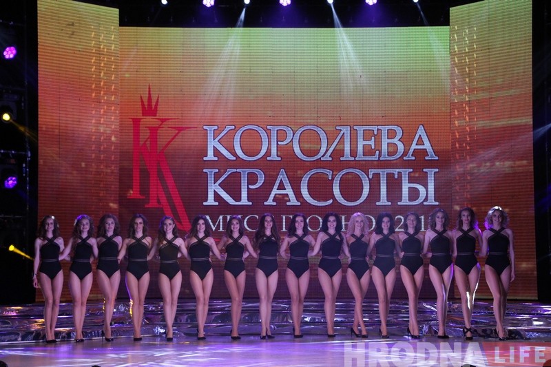 Мисс Гродно 2018 стала студентка физики Анастасия Коваленко Мисс Гродно 2018 стала студентка физики Анастасия Коваленко