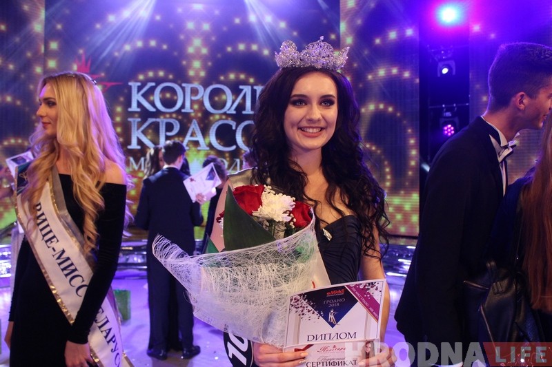 Мисс Гродно 2018 стала студентка физики Анастасия Коваленко Мисс Гродно 2018 стала студентка физики Анастасия Коваленко