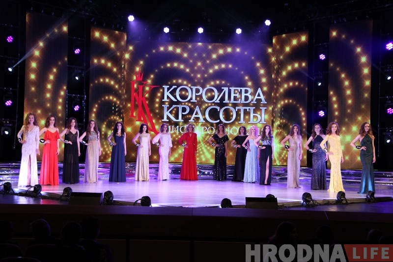 Мисс Гродно 2018 стала студентка физики Анастасия Коваленко Мисс Гродно 2018 стала студентка физики Анастасия Коваленко