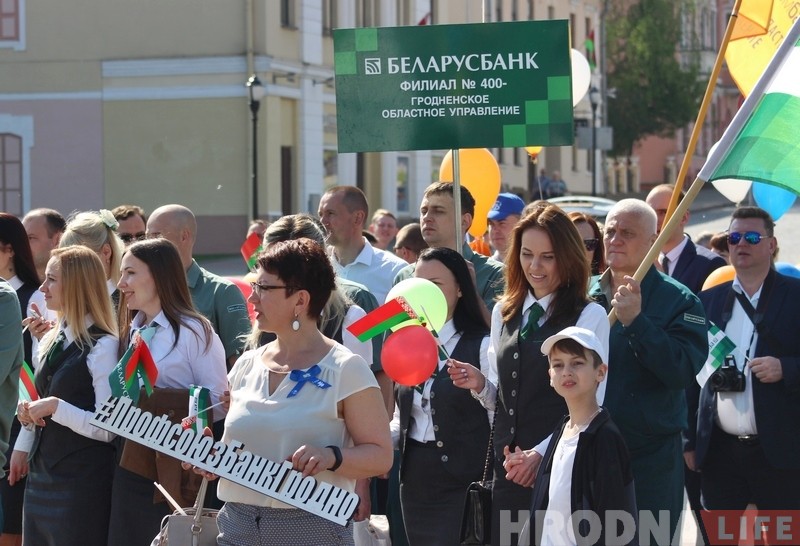 ФОТО: Гродно отмечает День труда ФОТО: Гродно отмечает День труда