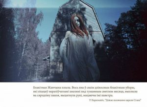 В Гродно открыли выставку «Код города». Там есть и Руслан Кулевич В Гродно открыли выставку «Код города». Там есть и Руслан Кулевич