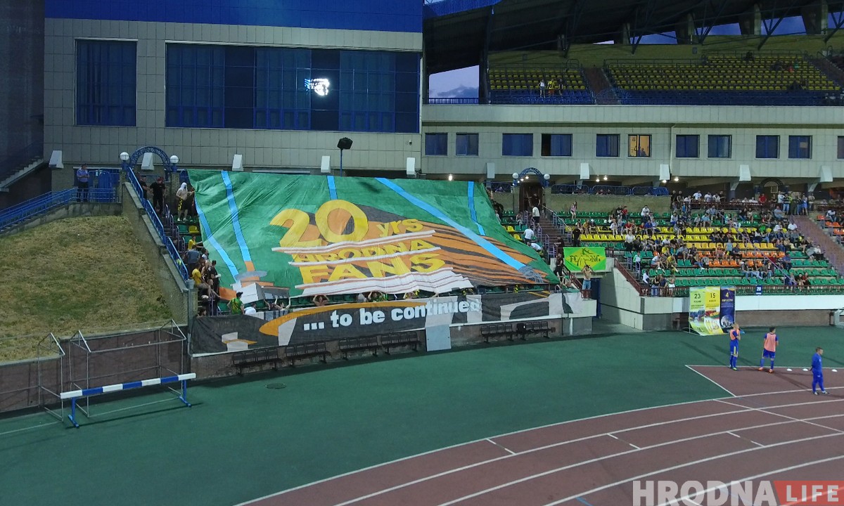 “За Неман, за Родину, за футбол!” Фан-клуб “Немана” отметил 20-летие перформансом на матче “За Неман, за Родину, за футбол!” Фан-клуб “Немана” отметил 20-летие перформансом на матче