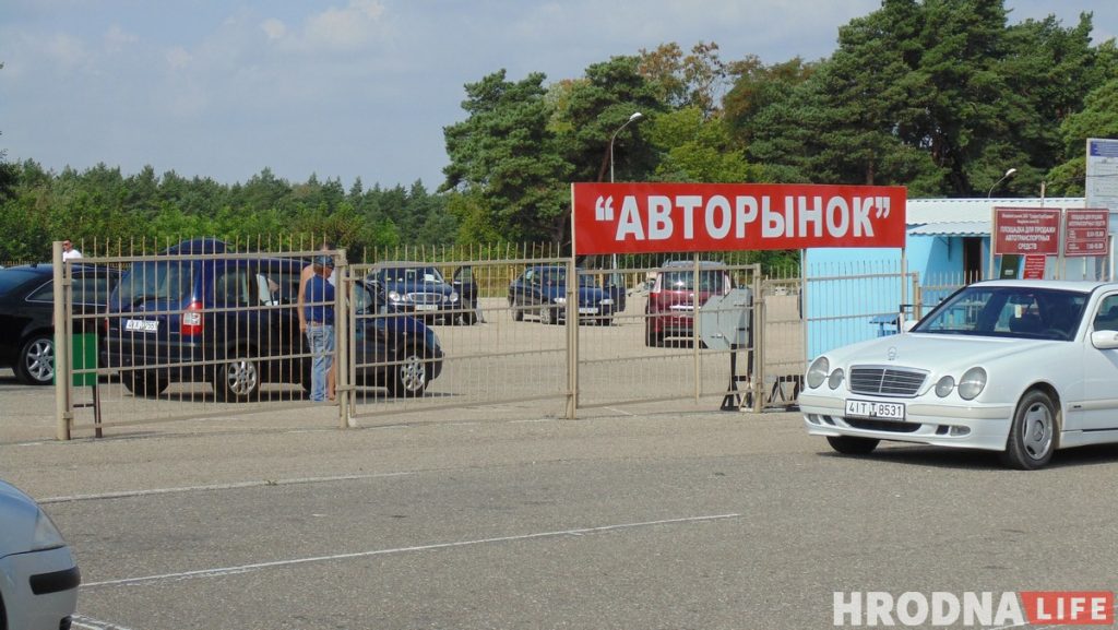 От ажиотажа 90-х до почти пустоши сегодня. Как существовал и почти исчез гродненский авторынок
