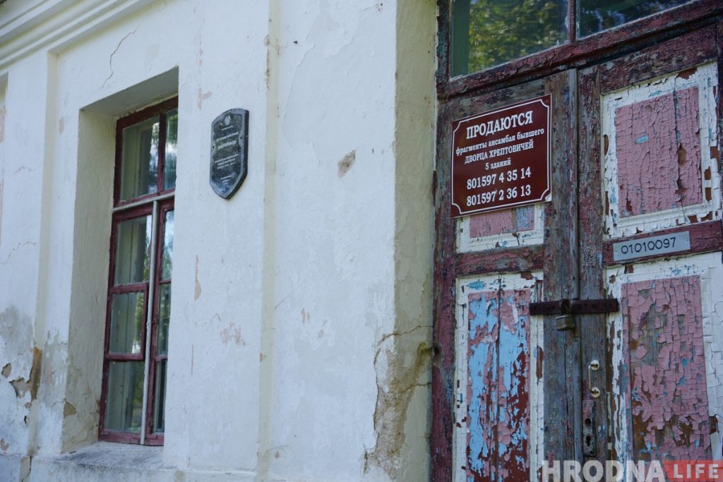 "Нас не ліквідуюць, пакуль не атрымаюць грошы?" У Навагрудскім раёне ўлады разарвалі пагадненне з фондам, які дапамог выйграць грант ЕС