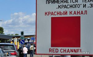 "Сюрприз": с 1 января 2019 года - лимит на ввоз товаров из-за границы 500 евро и 25 кг