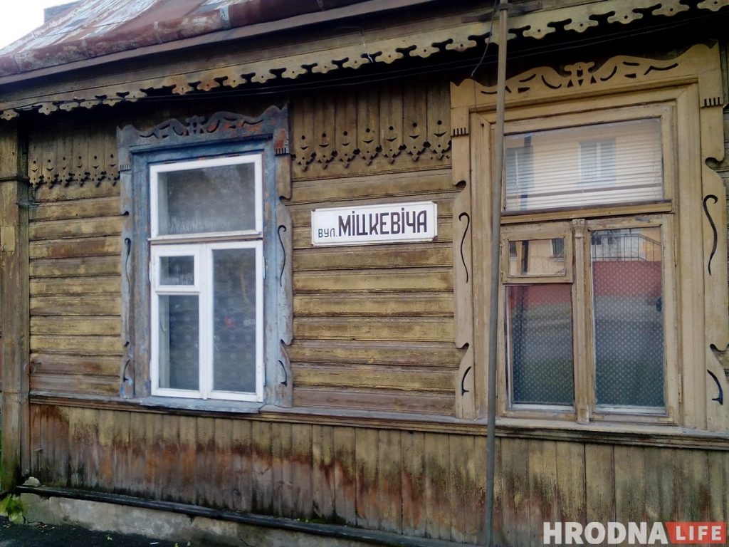 Старинные дома на Мицкевича в Гродно снова выставили на аукцион. Теперь - с условием сохранения