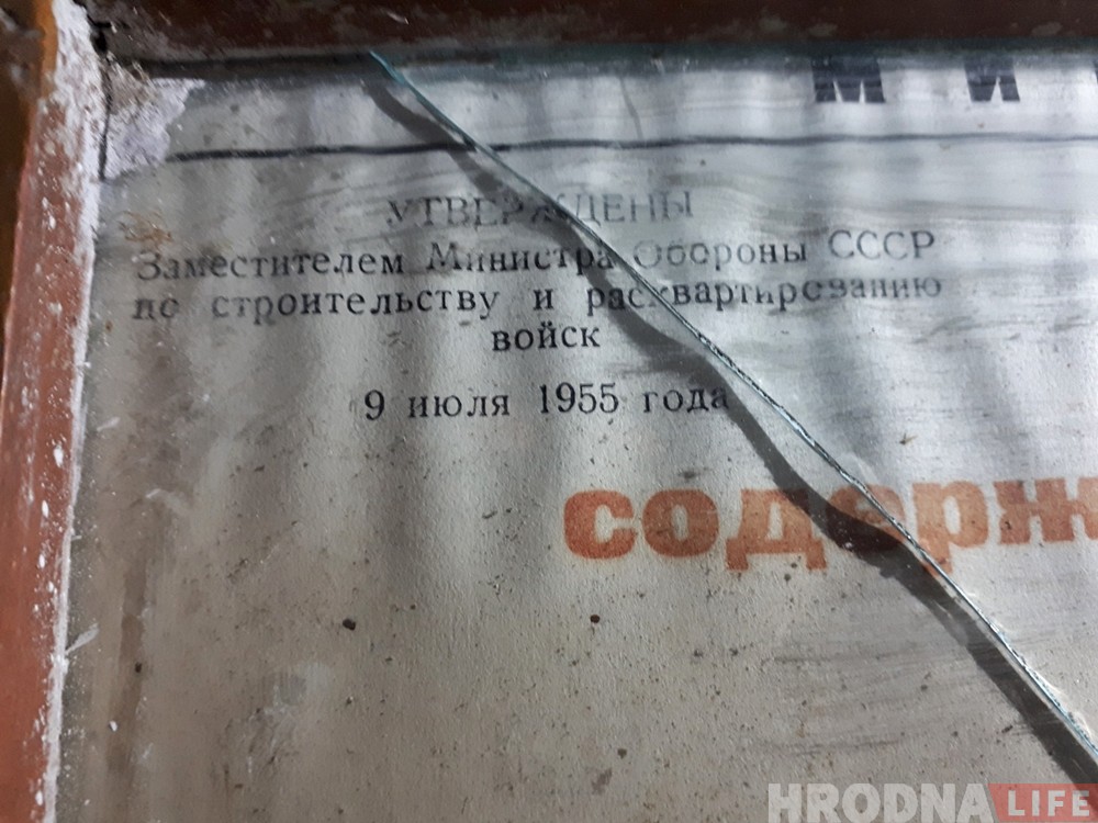 Смотрите: еще одна вывеска, которая осталась в подъезде с советских времён Смотрите: еще одна вывеска, которая осталась в подъезде с советских времён