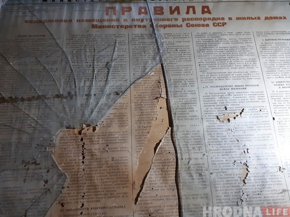 Смотрите: еще одна вывеска, которая осталась в подъезде с советских времён Смотрите: еще одна вывеска, которая осталась в подъезде с советских времён