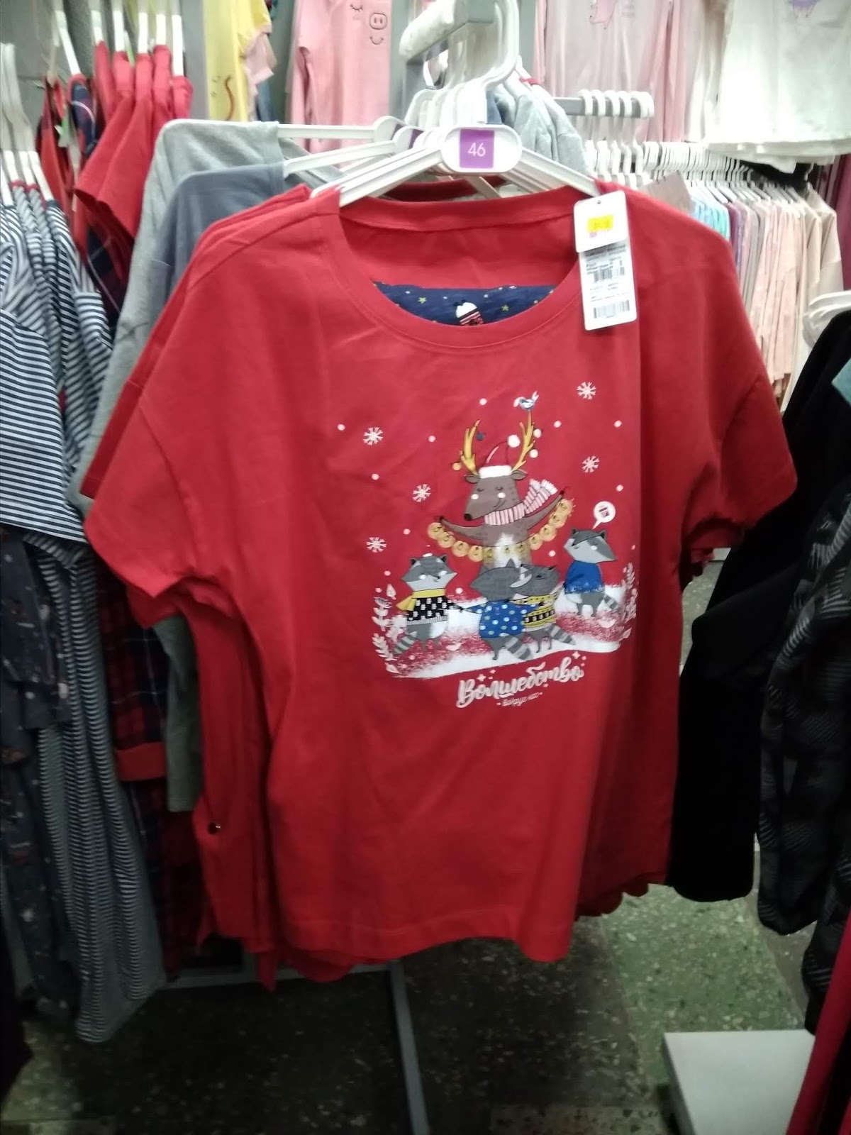 Одежда, косметика, конфеты: 5 белорусских брендов, которые выпустили продукцию к Рождеству и Новому году Одежда, косметика, конфеты: 5 белорусских брендов, которые выпустили продукцию к Рождеству и Новому году