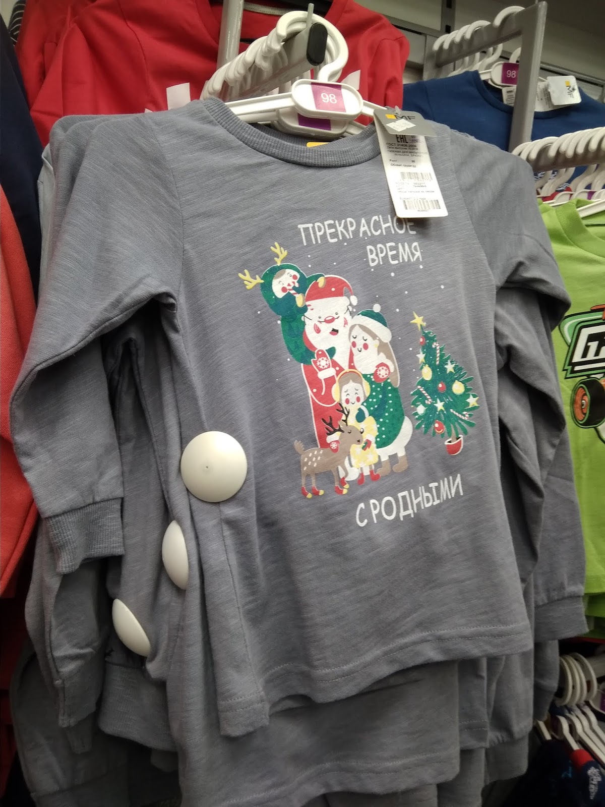 Одежда, косметика, конфеты: 5 белорусских брендов, которые выпустили продукцию к Рождеству и Новому году Одежда, косметика, конфеты: 5 белорусских брендов, которые выпустили продукцию к Рождеству и Новому году