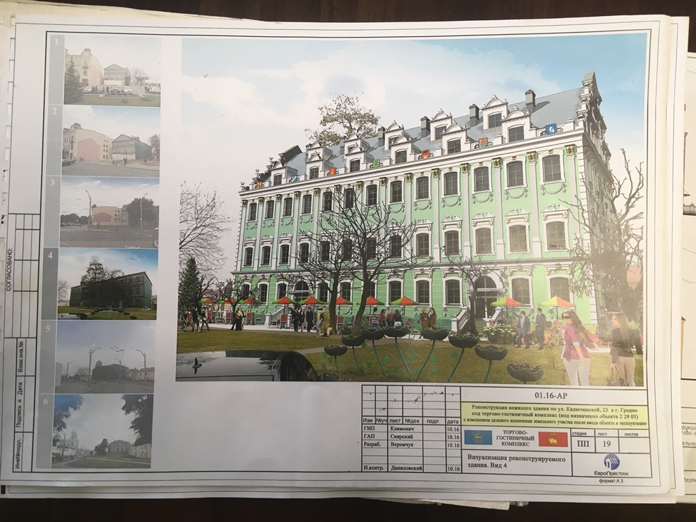 Признал вину и возместил ущерб: представитель «Городского строительства» рассказал, как Семашко вёл работы в центре Гродно Признал вину и возместил ущерб: представитель «Городского строительства» рассказал, как Семашко вёл работы в центре Гродно