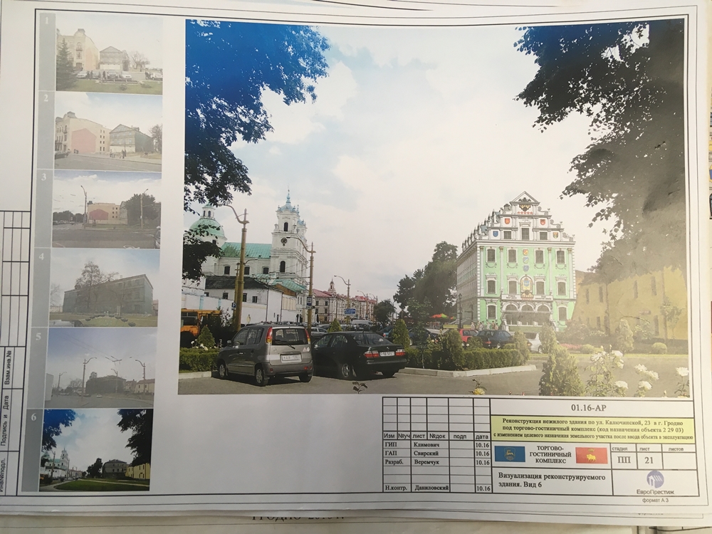 Признал вину и возместил ущерб: представитель «Городского строительства» рассказал, как Семашко вёл работы в центре Гродно Признал вину и возместил ущерб: представитель «Городского строительства» рассказал, как Семашко вёл работы в центре Гродно