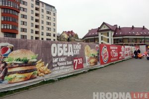 Торговый центр напротив автовокзала в Гродно откроют ко Дню города