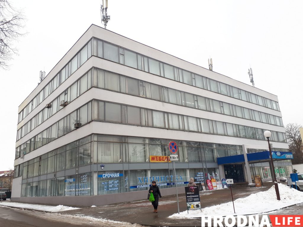 Городские власти планируют снос Дома быта