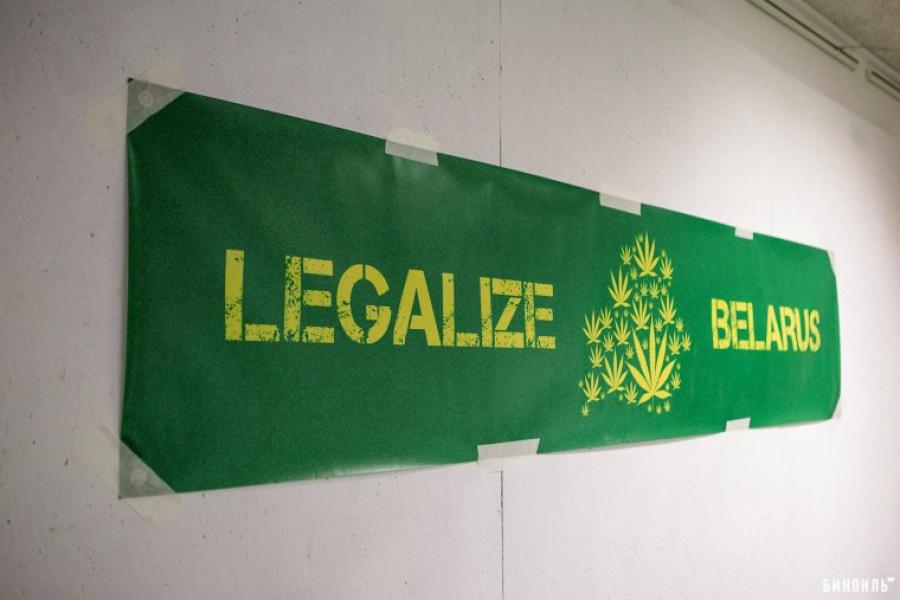 Мининформ: В Беларуси не запрещены изображения конопли Мининформ: В Беларуси не запрещены изображения конопли