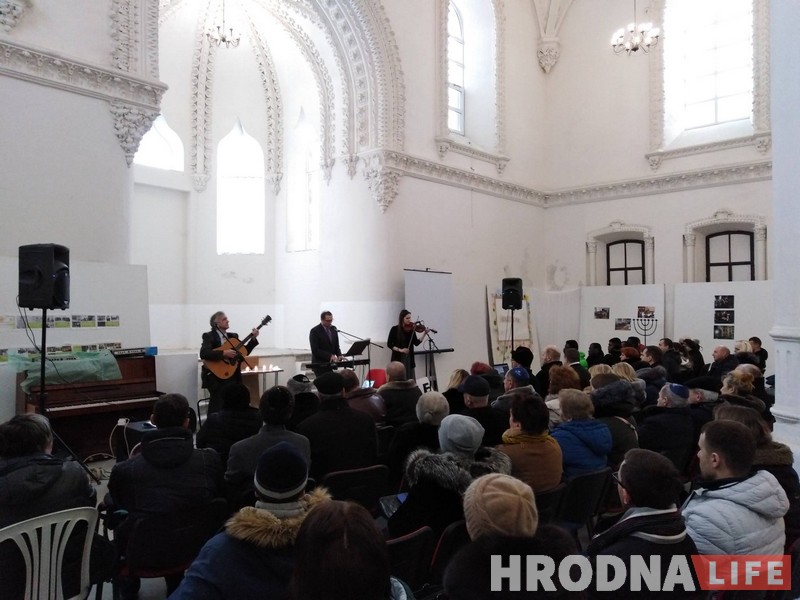 6 памятных свечей. В Гродно почтили память жертв Холокоста 6 памятных свечей. В Гродно почтили память жертв Холокоста