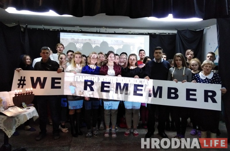 6 памятных свечей. В Гродно почтили память жертв Холокоста 6 памятных свечей. В Гродно почтили память жертв Холокоста