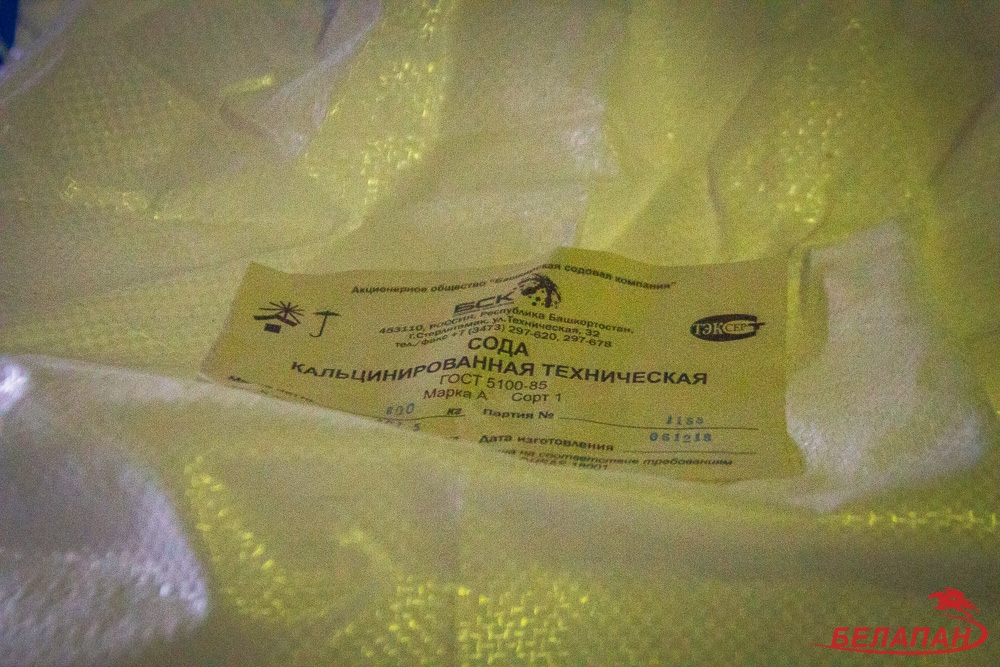 Гродненский стеклозавод вышел на прибыльную работу, купил конкурента-банкрота и не жалеет Гродненский стеклозавод вышел на прибыльную работу, купил конкурента-банкрота и не жалеет