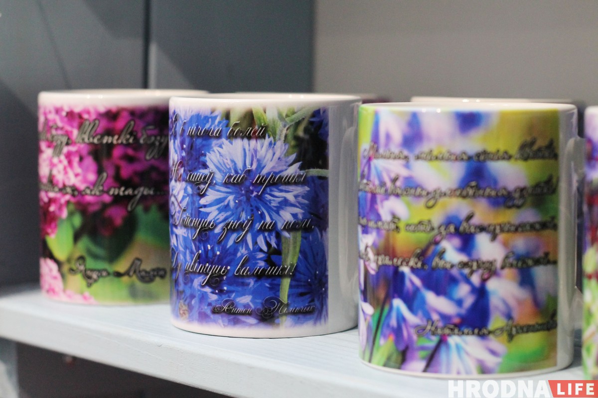 В гродненском магазине появились кружки с растениями и цитатами белорусских писателей В гродненском магазине появились кружки с растениями и цитатами белорусских писателей