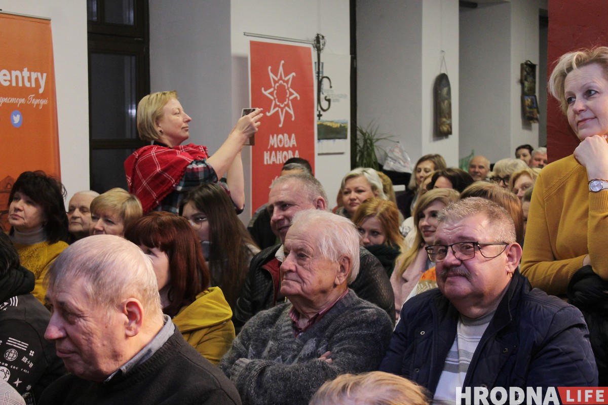 Виктор Шалкевич собрал на концерте в Гродно около 200 человек Виктор Шалкевич собрал на концерте в Гродно около 200 человек