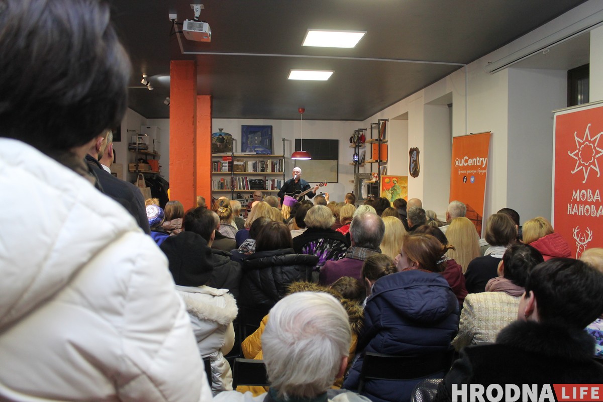 Виктор Шалкевич собрал на концерте в Гродно около 200 человек Виктор Шалкевич собрал на концерте в Гродно около 200 человек