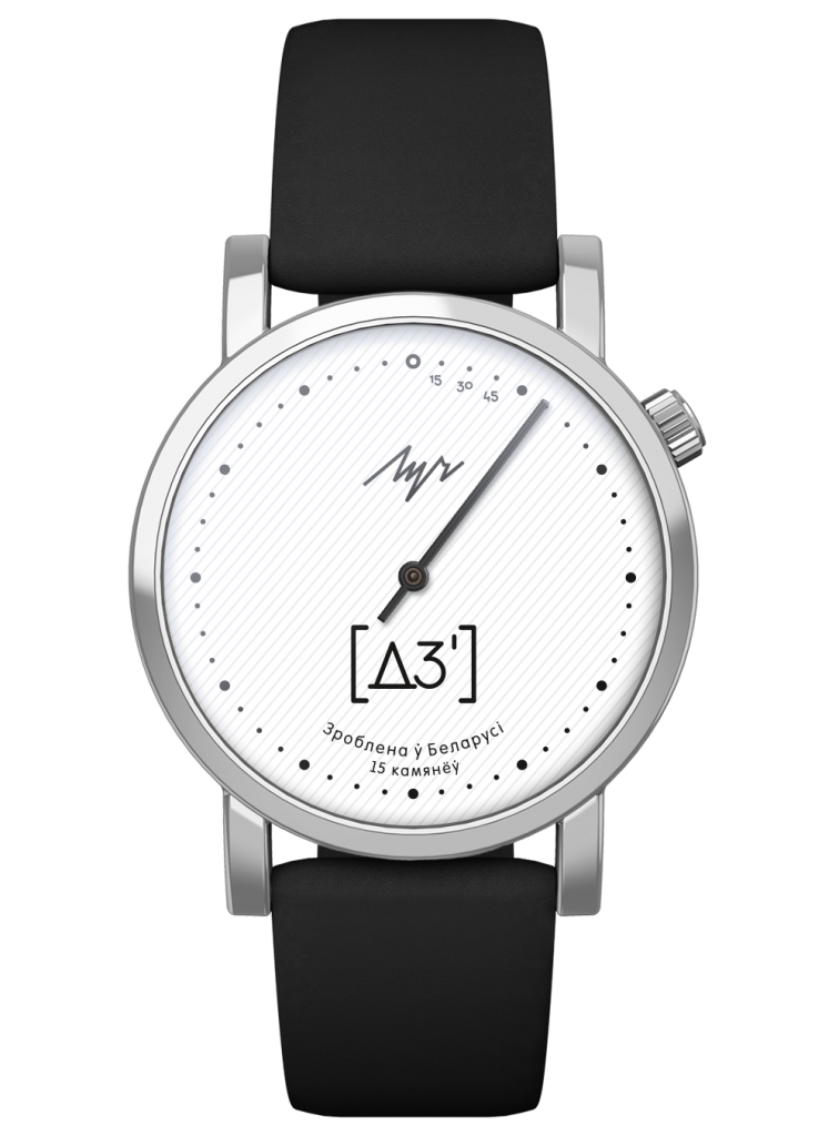 «Мова» на часах! «Луч» выпустил особую коллекцию с "дз" и "дж" «Мова» на часах! «Луч» выпустил особую коллекцию с "дз" и "дж"