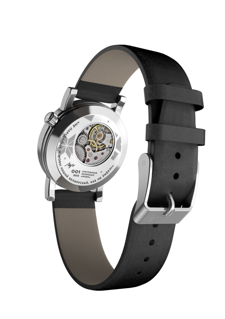 «Мова» на часах! «Луч» выпустил особую коллекцию с "дз" и "дж" «Мова» на часах! «Луч» выпустил особую коллекцию с "дз" и "дж"