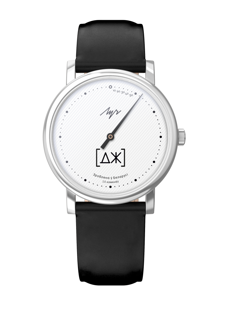 «Мова» на часах! «Луч» выпустил особую коллекцию с "дз" и "дж" «Мова» на часах! «Луч» выпустил особую коллекцию с "дз" и "дж"