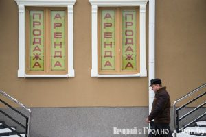 С 1 апреля дорожает аренда государственных помещений