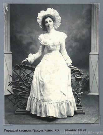 Стягивали талию корсетом и не носили бельё: какой была гродненская мода 100 лет назад Стягивали талию корсетом и не носили бельё: какой была гродненская мода 100 лет назад