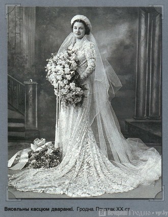 Стягивали талию корсетом и не носили бельё: какой была гродненская мода 100 лет назад Стягивали талию корсетом и не носили бельё: какой была гродненская мода 100 лет назад