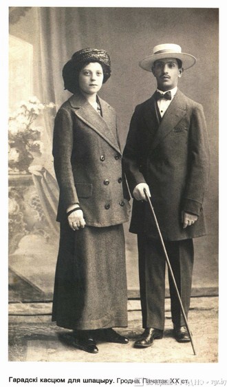 Стягивали талию корсетом и не носили бельё: какой была гродненская мода 100 лет назад Стягивали талию корсетом и не носили бельё: какой была гродненская мода 100 лет назад