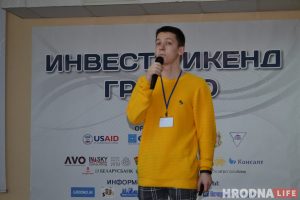 “Как скрестить ежа с ужом”. На Гродненском ИнвестУикенде рассказали, как построить свой бизнес и получить от этого удовольствие