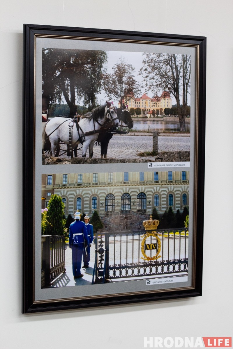 «Из дальних странствий». В Гродно открылась выставка travel-фотографии «Из дальних странствий». В Гродно открылась выставка travel-фотографии